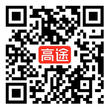 说明: 暑期实习